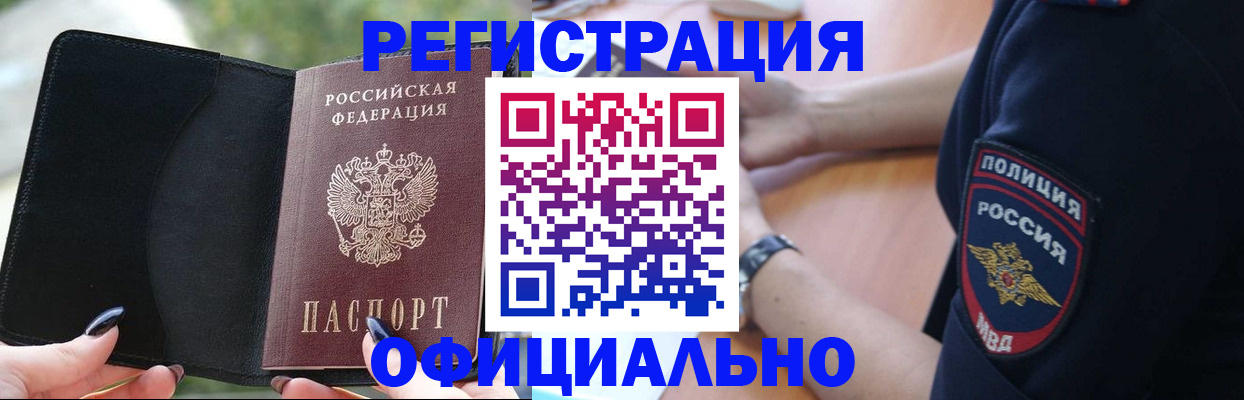 прописка для кредита в Верхнем Тагиле