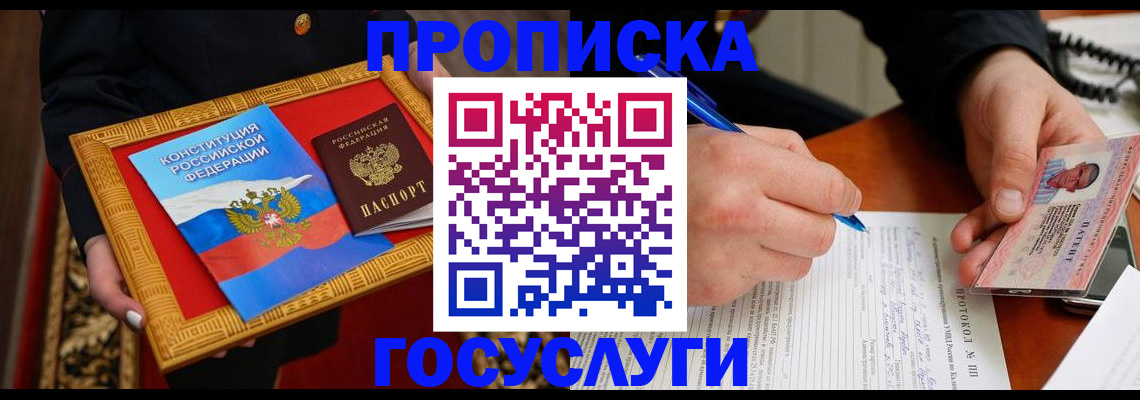 временная регистрация недорого в Верхнем Тагиле